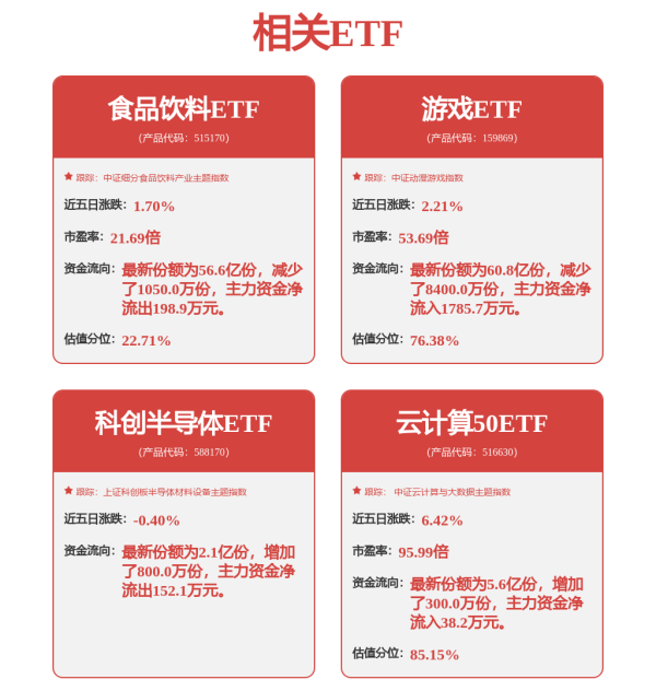 锦达网 传瑞士工业巨头ABB考虑出售机器人业务 估值或超35亿美元