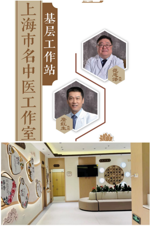 易投投 五里桥街道社区卫生服务中心：家门口的“全科健康管家”