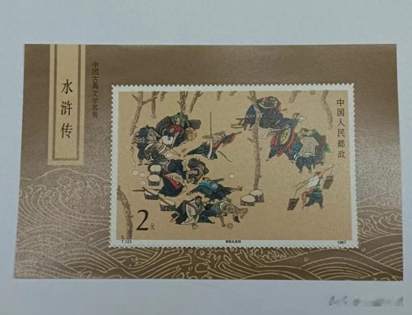 恩卓中盈 邮票市场“炒新不炒老”现象剖析
