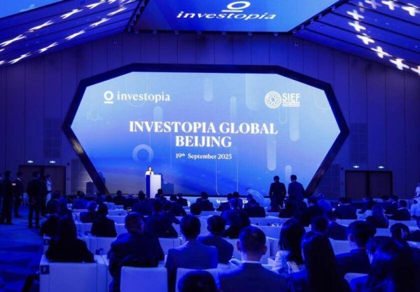 信德 中环新能源董事长余竹云受邀出席Investopia全球峰会北京站