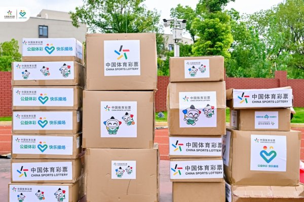 多得网 “公益体彩 快乐操场”走进宝山，体质监测助力青少年健康成长